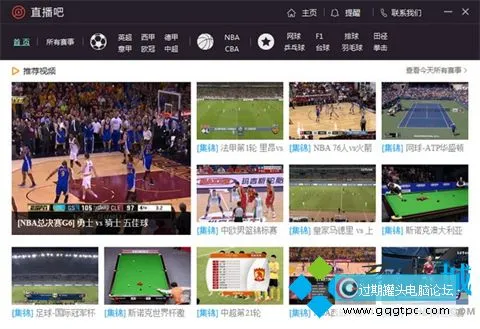 有哪些在线网络直播平台推荐 哪个直播软件好用