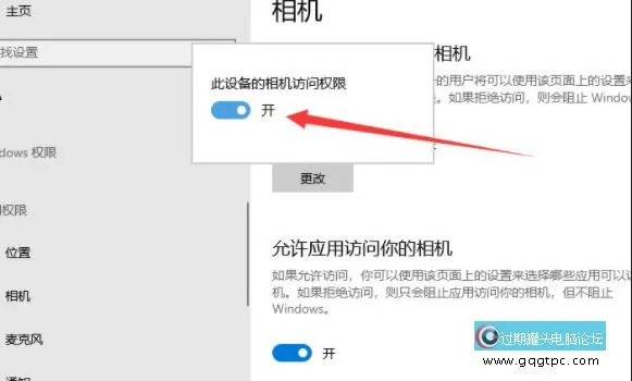 win10系统检测不到内置摄像头 win10系统摄像头硬件驱动未安装