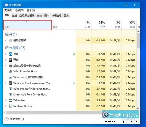 win10系统底部任务栏无响应是什么问题该怎么解决