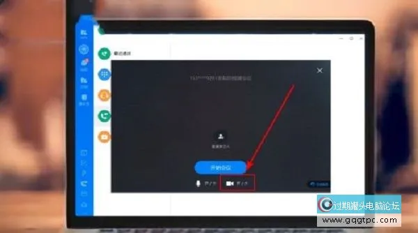 钉钉电脑版登录后摄像头怎样打开的方法