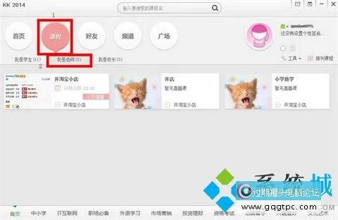 推荐一些好用的学习软件 学习软件排行