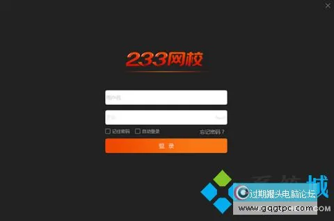 推荐一些好用的学习软件 学习软件排行