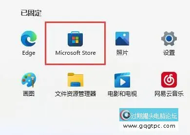 win11系统发现bug怎样反应给微软官方