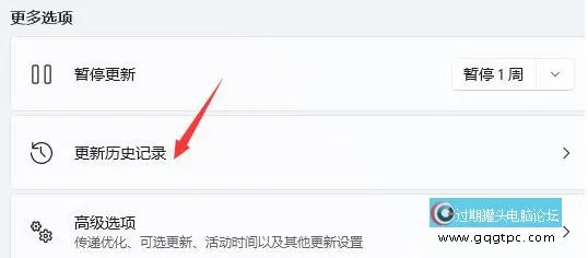 win11系统更新后出现不断闪屏问题怎样卸载更新补丁
