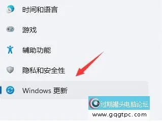 win11系统更新后出现不断闪屏问题怎样卸载更新补丁