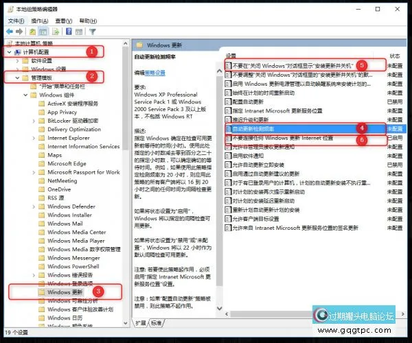 Win10通过组策略关闭Win10自动更新的方法