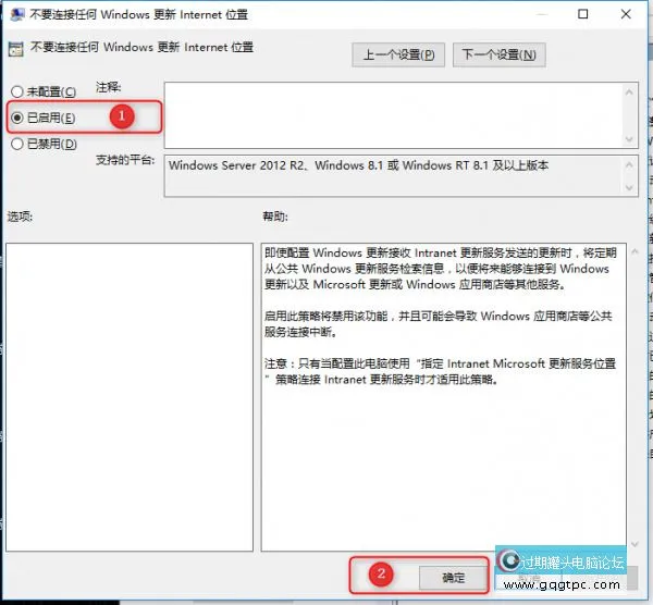 Win10通过组策略关闭Win10自动更新的方法