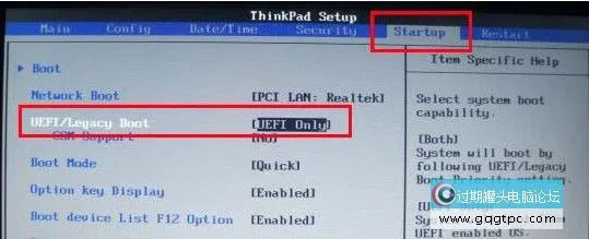 thinkpad笔记本bios设置从u盘启动电脑