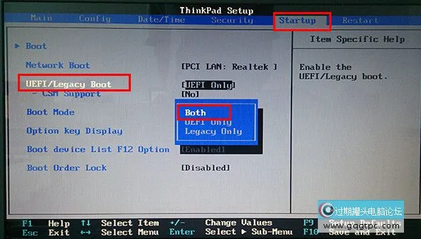 thinkpad笔记本uefi没法启动怎样解决
