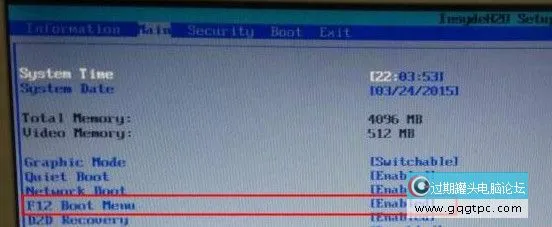 gateway笔记本怎样u盘启动