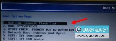 bios设置从u盘启动电脑