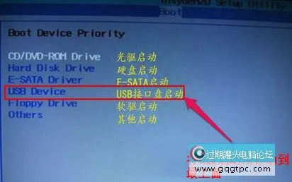 神舟笔记本u盘启动