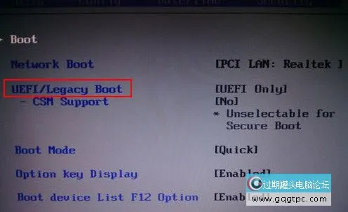 联想笔记本u盘启动