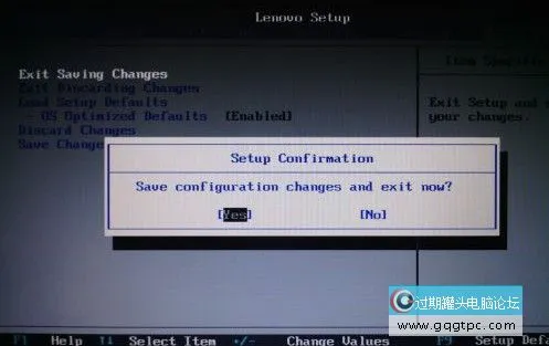 联想笔记本u盘启动
