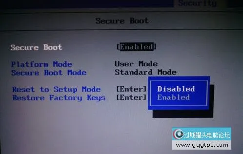 联想笔记本u盘启动