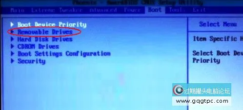 华硕主板u盘启动