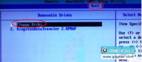 华硕主板u盘启动