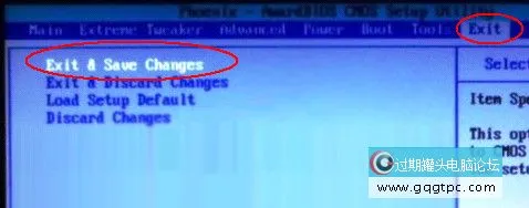 华硕主板u盘启动