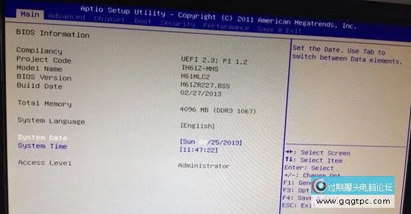 映泰主板u盘启动
