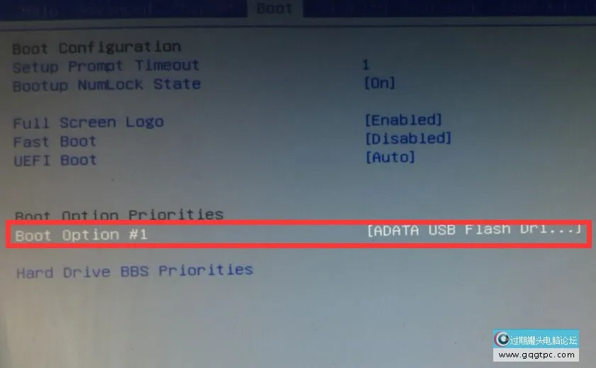 七彩虹主板u盘启动
