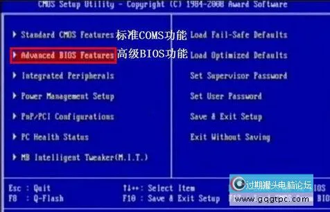 技嘉主板u盘启动