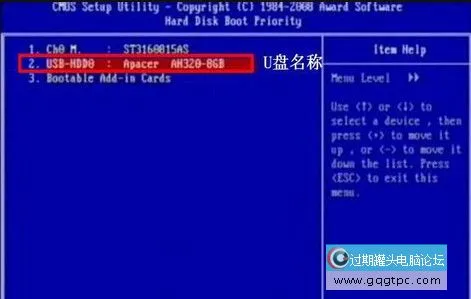技嘉主板u盘启动