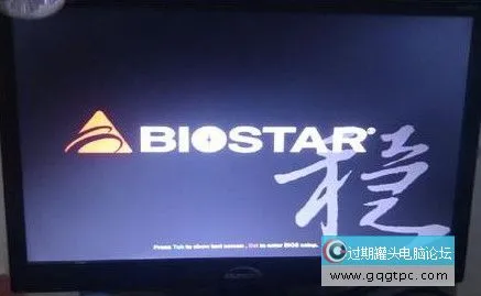 映泰主板怎样更改硬盘模式