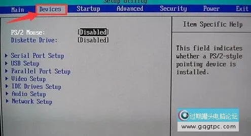 移动到Devices选项