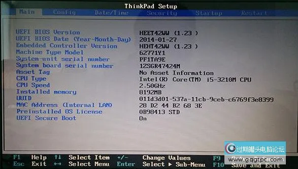 thinkpad笔记本更改硬盘ahci模式