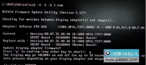 怎样刷显卡bios2