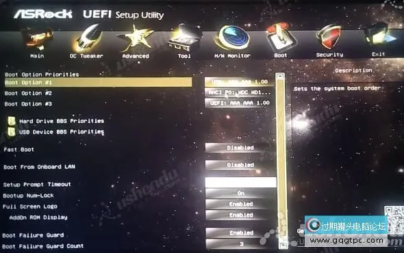 bios设置从u盘启动电脑