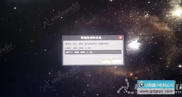 bios设置从u盘启动电脑