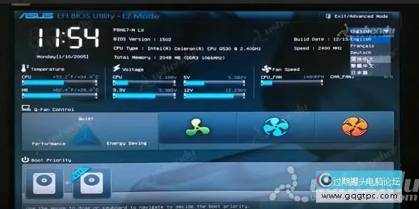 bios设置从u盘启动电脑