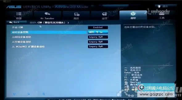 bios设置从u盘启动电脑
