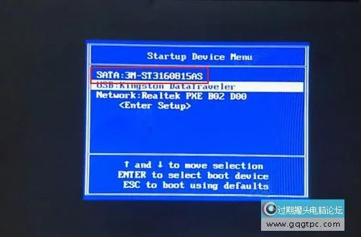 联想主板怎样设置硬盘启动顺序