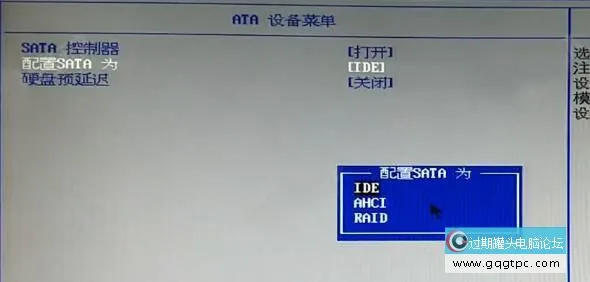 bios设置从u盘启动电脑