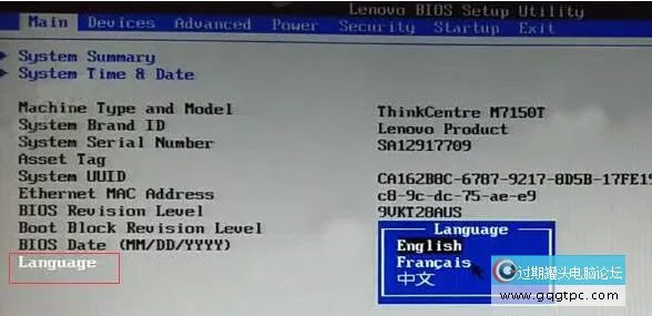 bios设置从u盘启动电脑