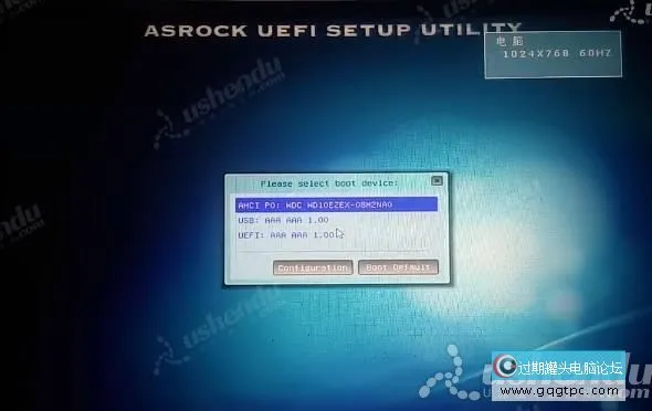 bios设置从u盘启动电脑
