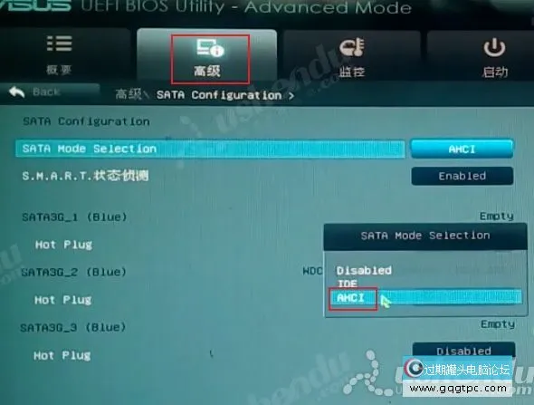 bios设置从u盘启动电脑
