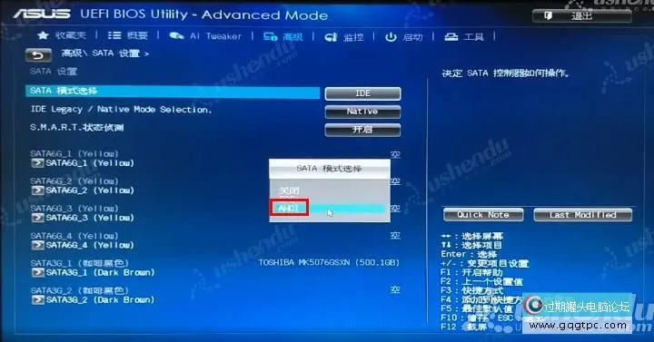 bios设置从u盘启动电脑