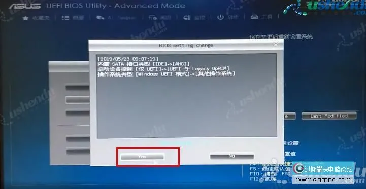 bios设置从u盘启动电脑
