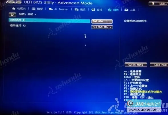 bios设置从u盘启动电脑