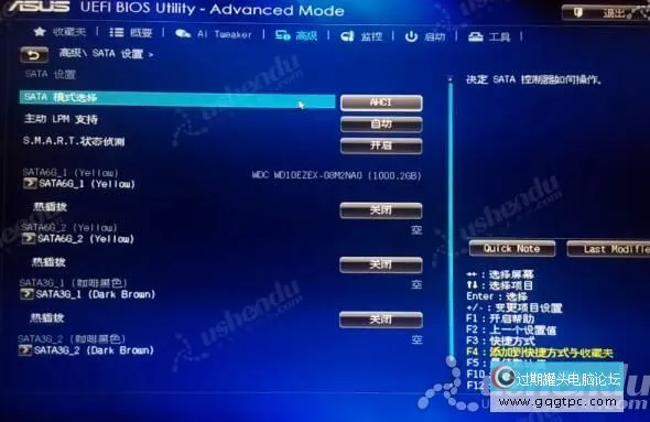 bios设置从u盘启动电脑