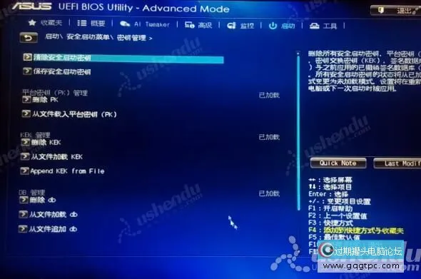 bios设置从u盘启动电脑