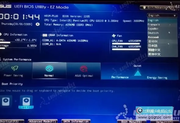 bios设置从u盘启动电脑
