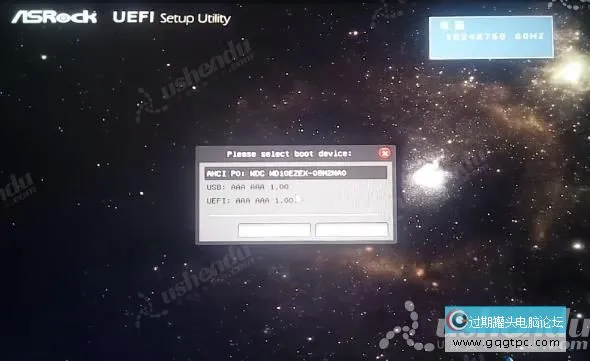bios设置从u盘启动电脑