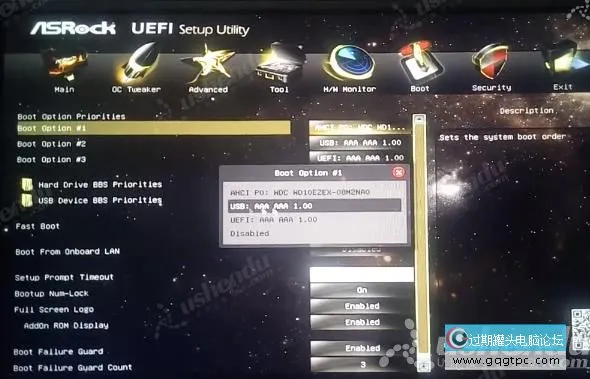bios设置从u盘启动电脑