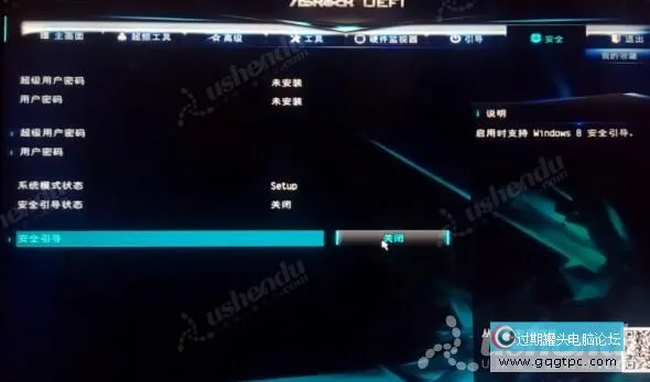 bios设置从u盘启动电脑