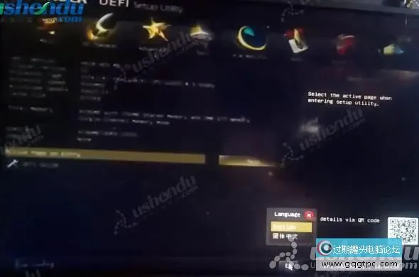 bios设置从u盘启动电脑