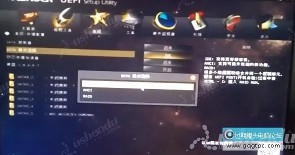 bios设置从u盘启动电脑